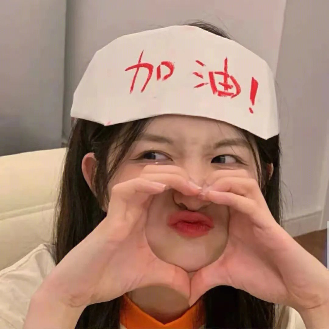 黑夜里的眼睛